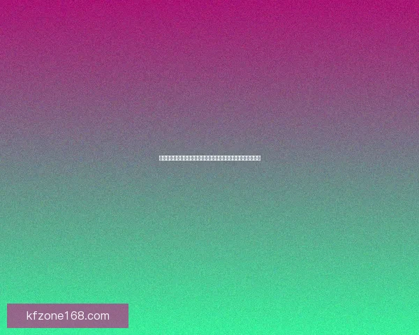 世界杯胜负竞猜预测指南：揭示赛场上的潜力黑马与强队对决分析