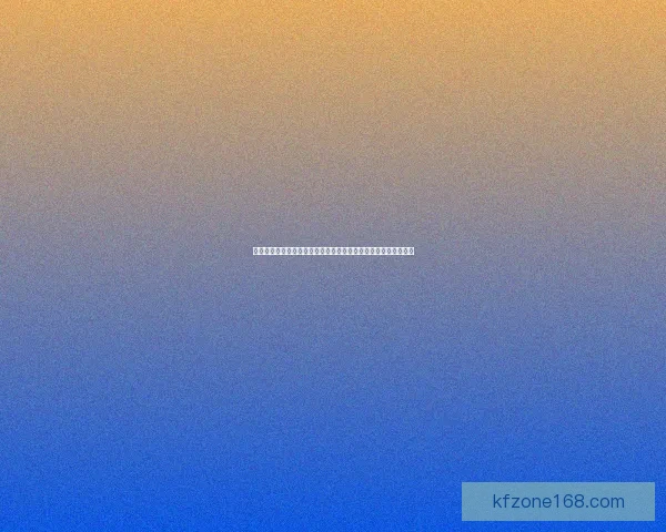 基于世界杯竞猜赛事数据分析的智能预测策略与球迷互动趋势研究