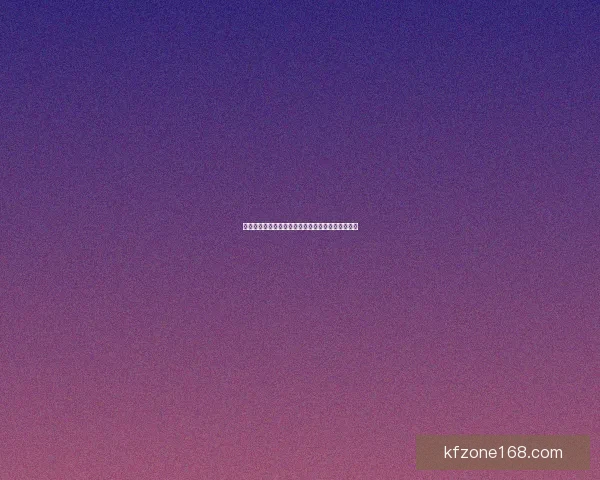 世界杯赛事精彩竞猜平台推荐助你精准预测胜负盈亏