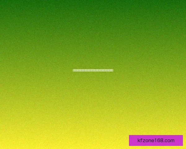 世界杯竞猜游戏推荐精彩玩法和热门平台选择助你赢得大奖