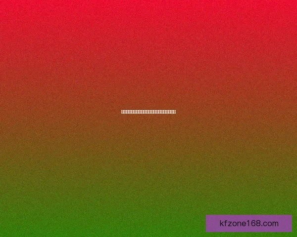 世界杯竞猜赔率深度解析与球队胜负趋势全面预测