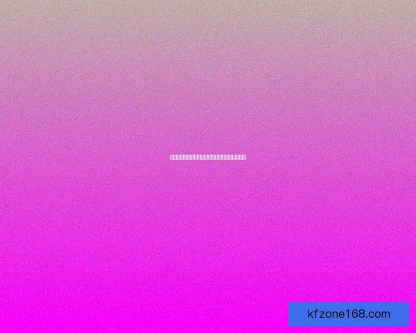 世界杯竞猜赔率深度解析与球队胜负趋势全面预测