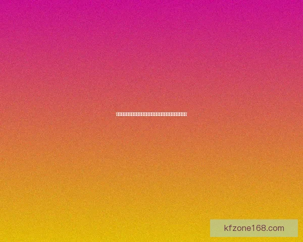 最新体育竞猜入口平台推荐实时赛事分析安全稳定娱乐体验指南