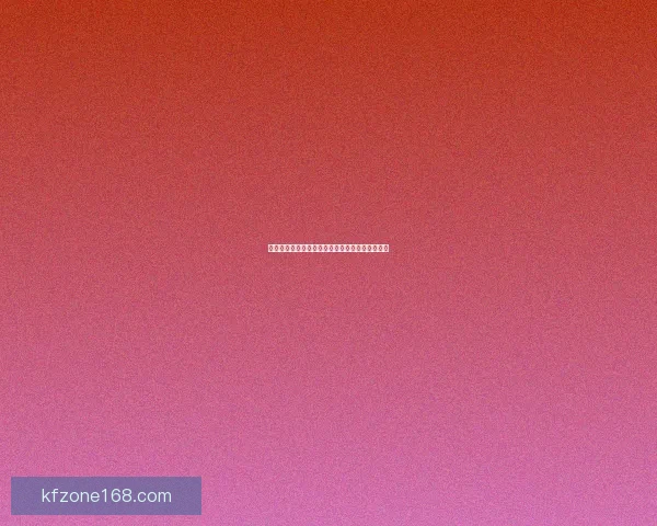 世界杯赛前精准竞猜盘口分析与胜负趋势全面预测