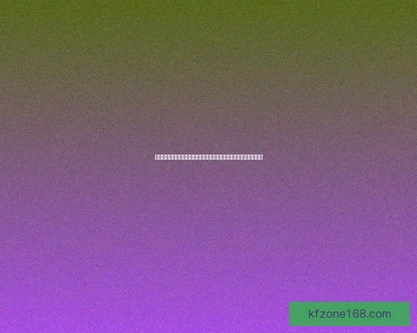 激动人心的世界杯竞猜活动来袭，赢取丰厚奖品，共享赛事激情与荣耀