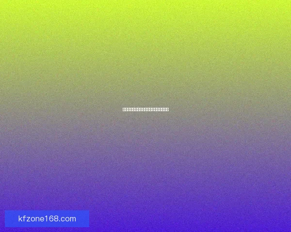 世界杯精彩赛事竞猜攻略与投注策略全解析