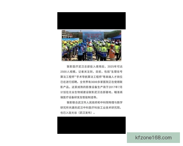 拉拉维亚谈全勤目标 能保持健康是最大的能力